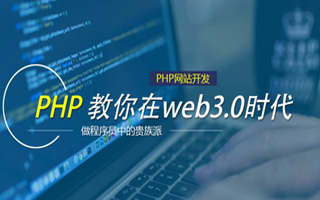四平 api php源码,下载的php源码怎么运行呢？